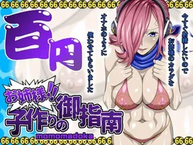 [NEL-ZEL FORMULA] Onee-sama ni Goshinan MOMOMADOKA / Training The Older Sister MOMOMADOKA (One Piece) [English] {Doujins.com}