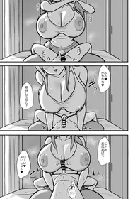 あらあらパイズリ漫画