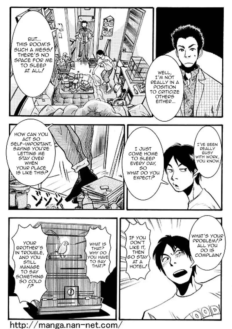 [Ikamatsu] While the elder brother is away