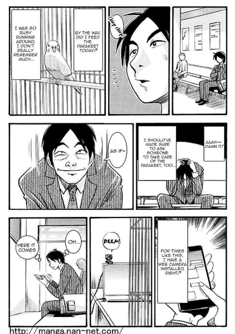 [Ikamatsu] While the elder brother is away