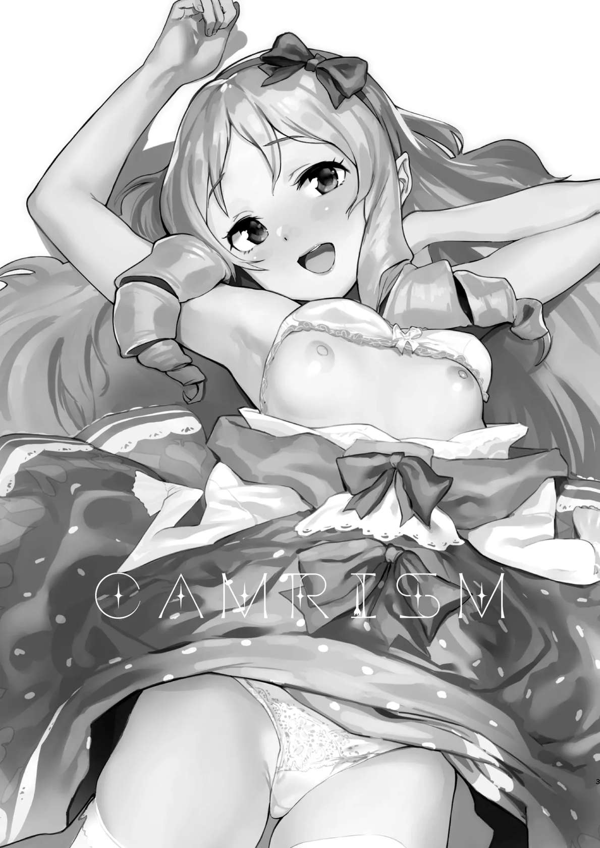 [Camrism (Kito Sakeru)] Yamada Elf-sensei no Yaruki SEX Fire (Eromanga Sensei) [Digital]