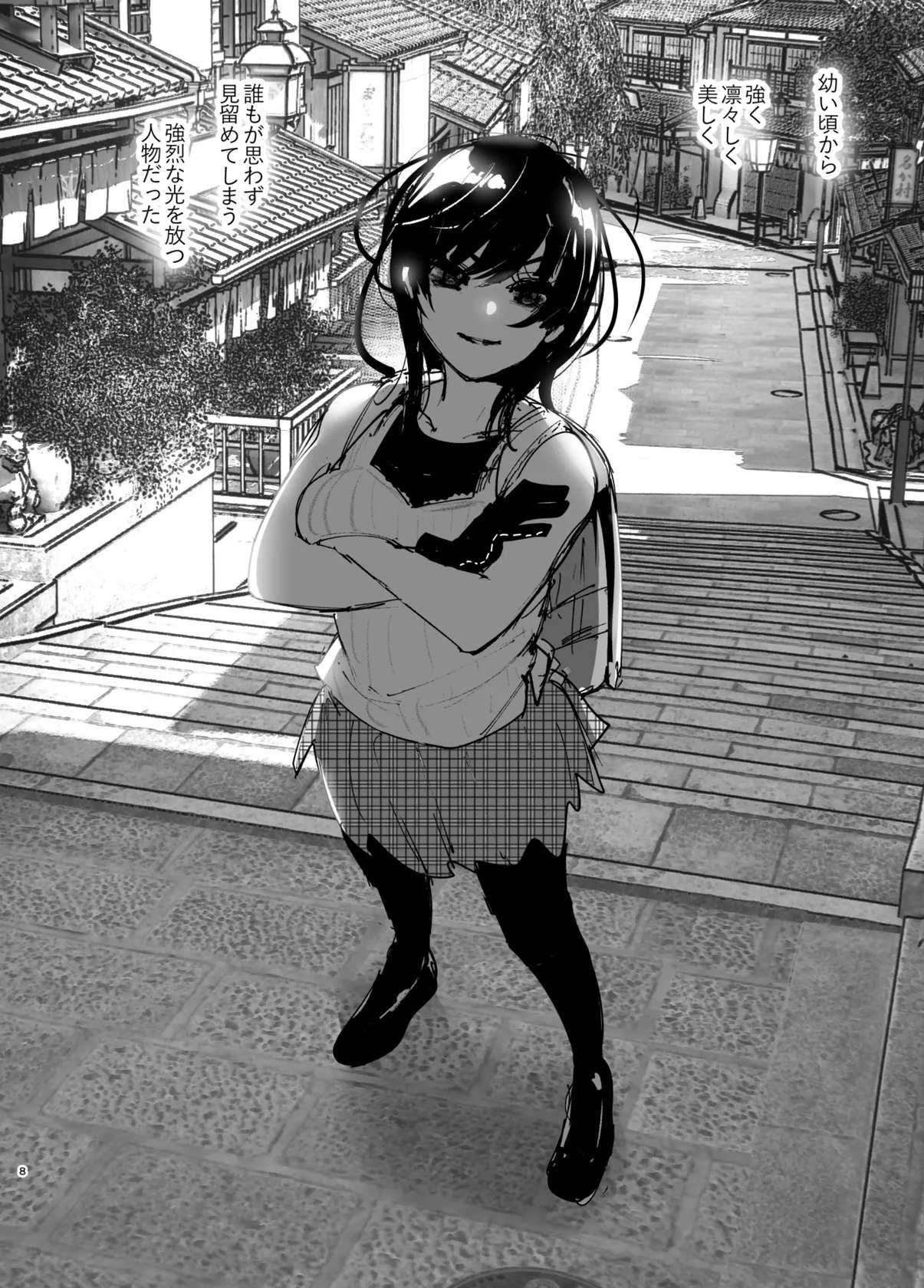 [Nakanishiyuuta(Nakani)] Monogatari no youni