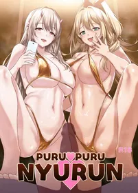 [AERODOG (inu)] PURUPURU NYURUN (Goddess of Victory: Nikke) [Spanish] [Mapache Fansub] [Digital]