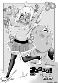 [Kiliu] Nayutayuta! Ch.7