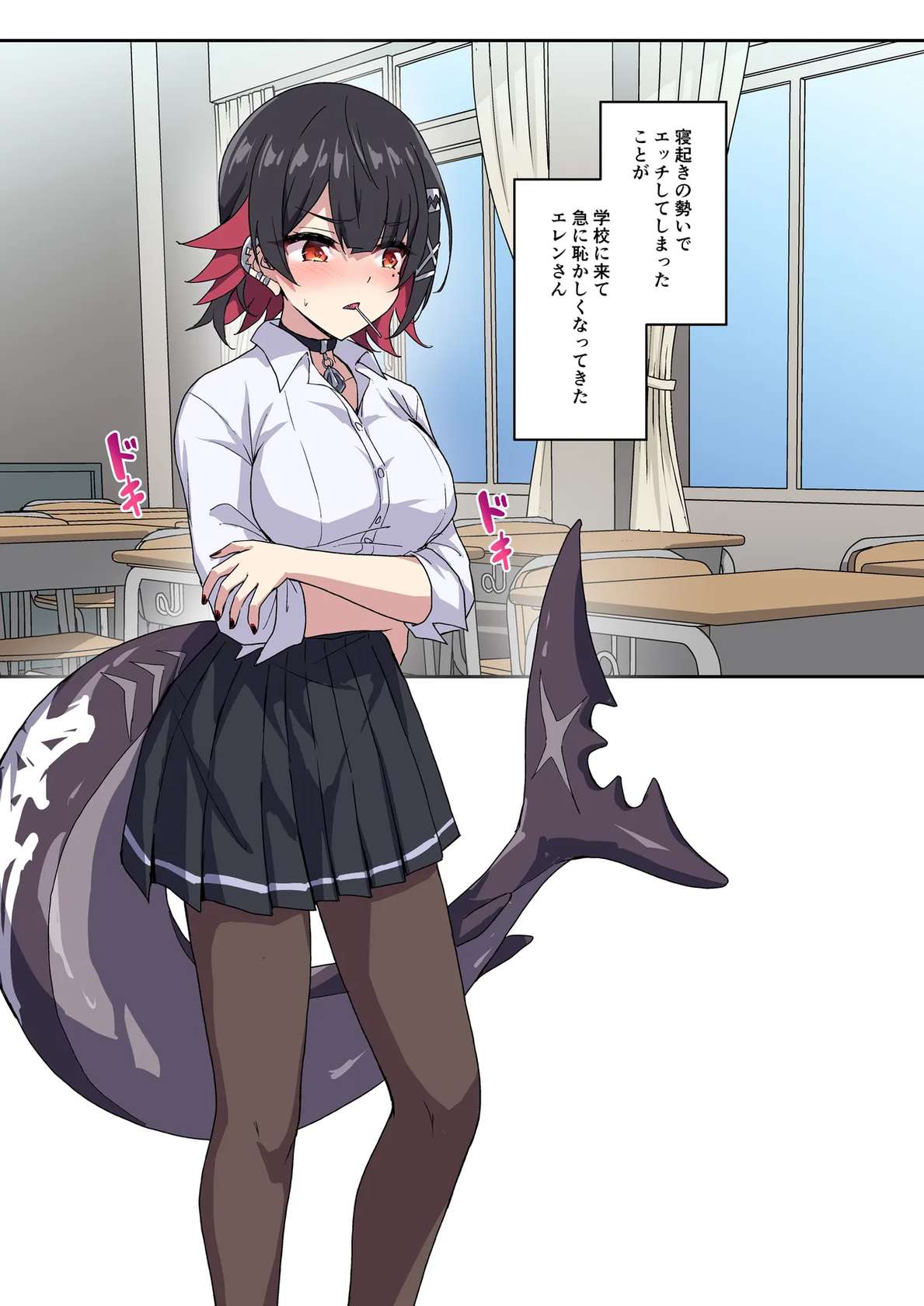 [Marugoshi] SHARKBED (Zenless Zone Zero)