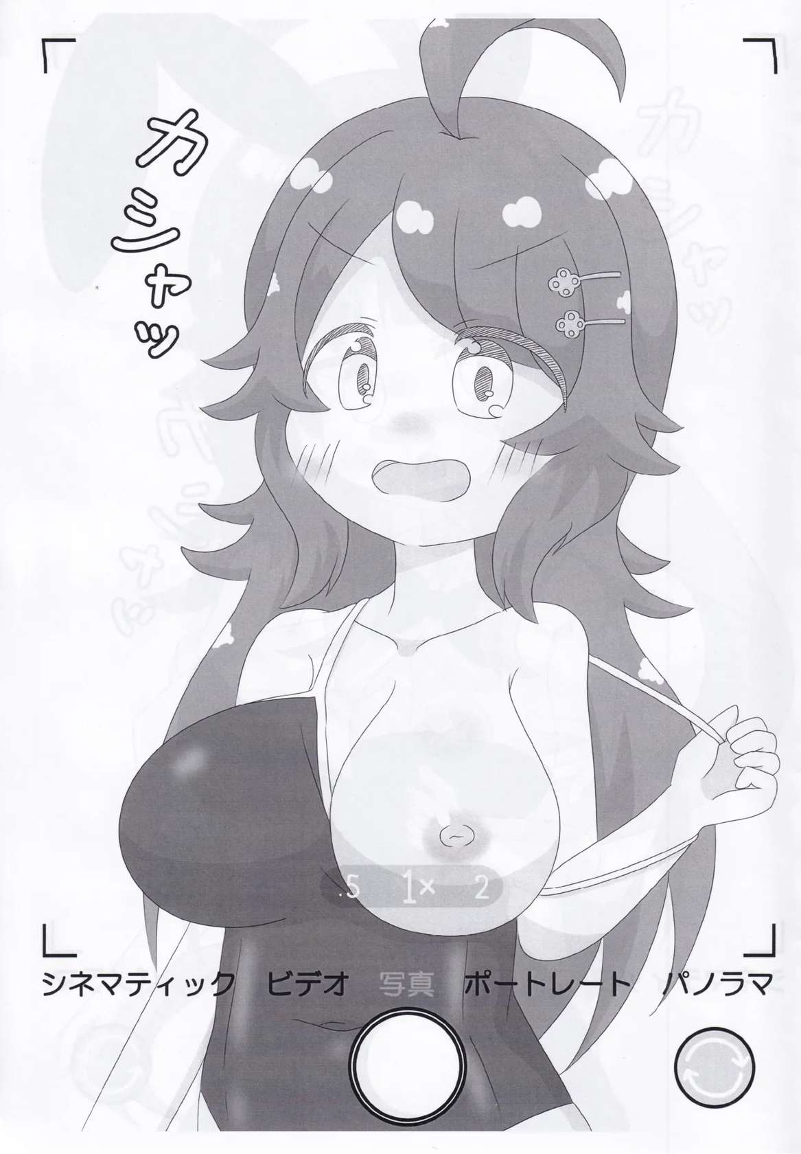 (C104) [Irrational Cat (Napier)] NanaHori Oppai Challenge (O.N.G.E.K.I.)