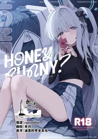 [HIGH:LAND (Takashima Shoa)] Honey Bunny? (Blue Archive) [Chinese] [欶澜汉化组] [Digital]