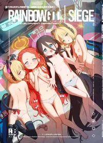 [PYPYworks (Syamonabe)] RAINBOW GDD SIEGE - Syamonabe's Rainbow GDD Siege - Game Development Department doujin compilation (Blue Archive) [Digital]