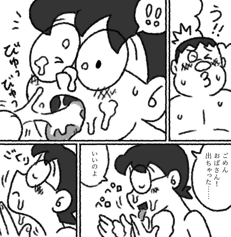 (Pootaro) Moshimo kanta n ni sekkusu dekiru sekaidattara 1 (Doraemon)