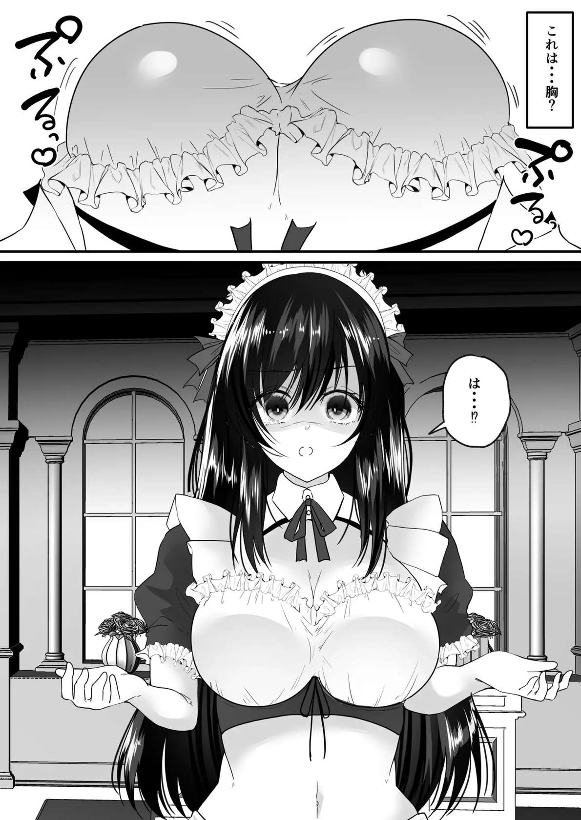 [Seika Kairaku Shoten (Labui, URA)] TS Gohoushi Maid ~Akutoku Ryoushu no Kansa ni Kita noni Nyotaika Sarete Seishori Maid ni Saremashita~