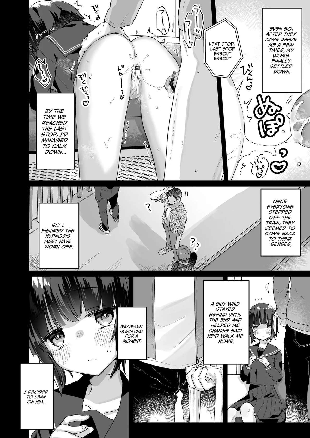 [Tenkirin (Kanroame)] Naritakunai no ni Succubus ni Natte Shimatta Yamada-san Hotel Omochikaeri Hen | Ms. Yamada Became A Succubus Even Though She Didn't Want To ~Love Hotel~ [English] [Translatoranon] [Digital]