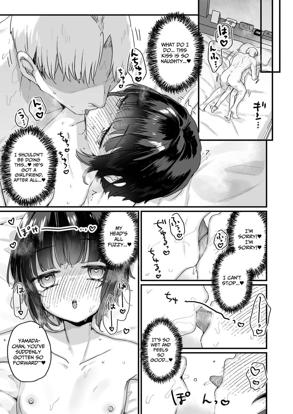 [Tenkirin (Kanroame)] Naritakunai no ni Succubus ni Natte Shimatta Yamada-san Hotel Omochikaeri Hen | Ms. Yamada Became A Succubus Even Though She Didn't Want To ~Love Hotel~ [English] [Translatoranon] [Digital]