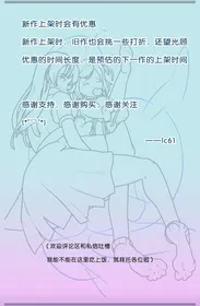 [辣翅溜鱼] 拘束百合1~6