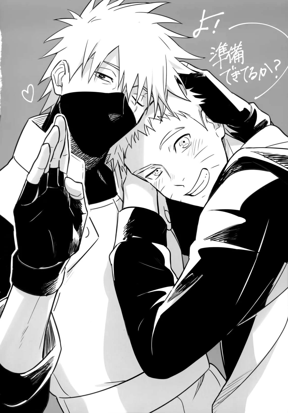 [sensei!! (i)] Encore 5 (Naruto)