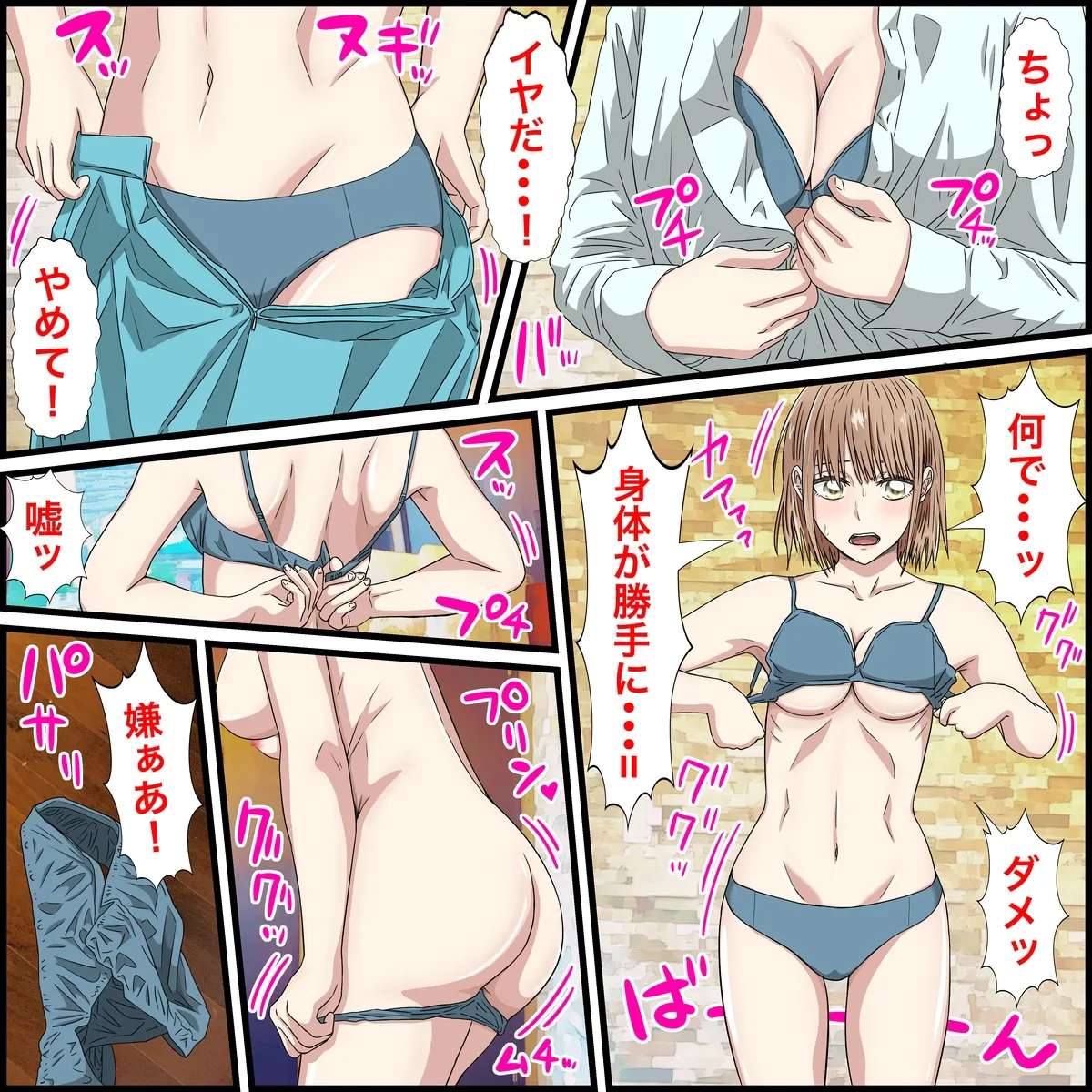 [Banana Style] Anime Chara to Sex Dekiru Appli 25 "Chinatsu Senpai Hen" (Blue Box)