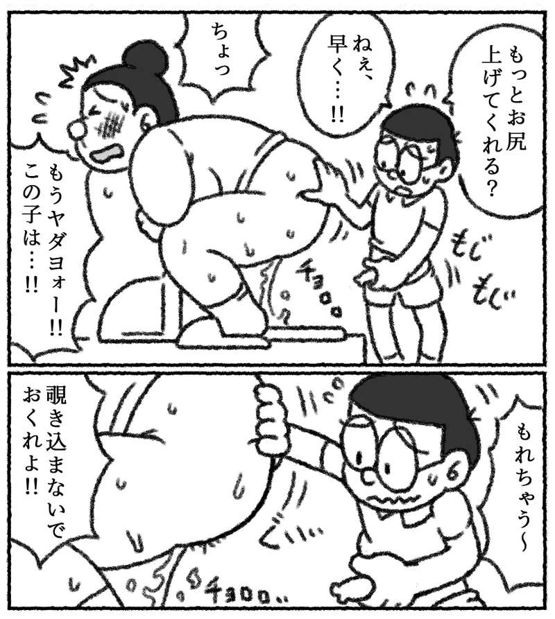 (Pootaro)  Pyuana Nobita to Tsuyoshi Taya no toire (Doraemon)