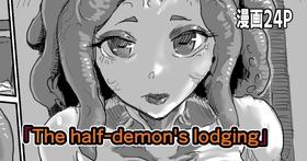 [Moheji] The half-demon's lodging [English]