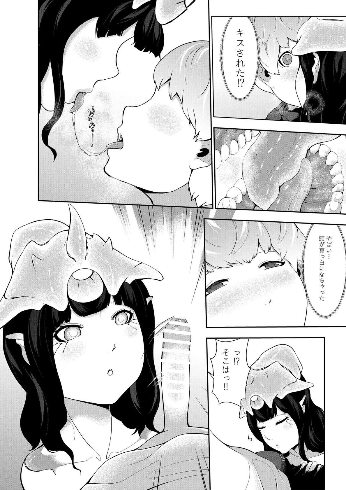 僕が召喚した魔物娘がどんどん成長している件