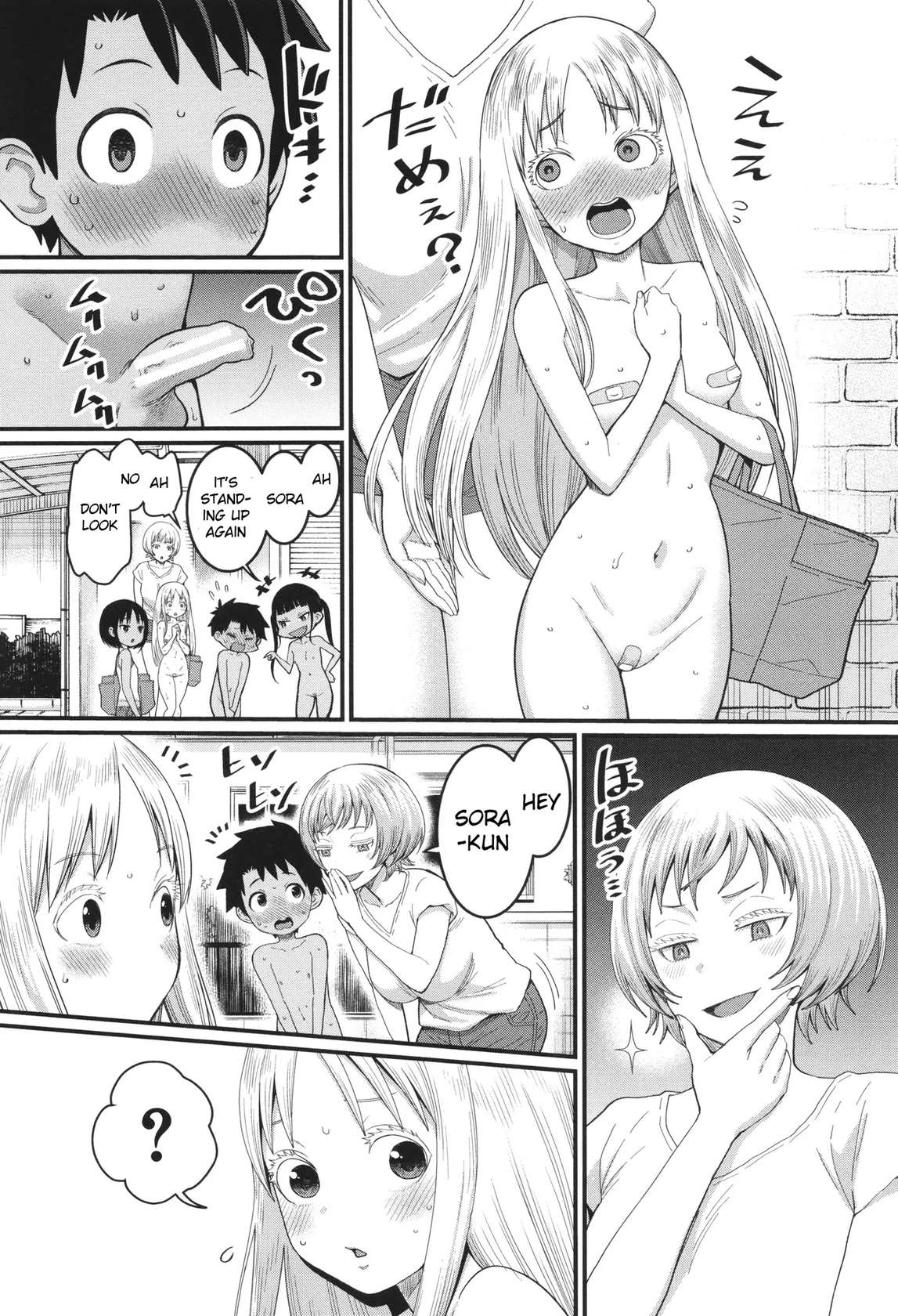 Hadaka Gurashi Ch. 3