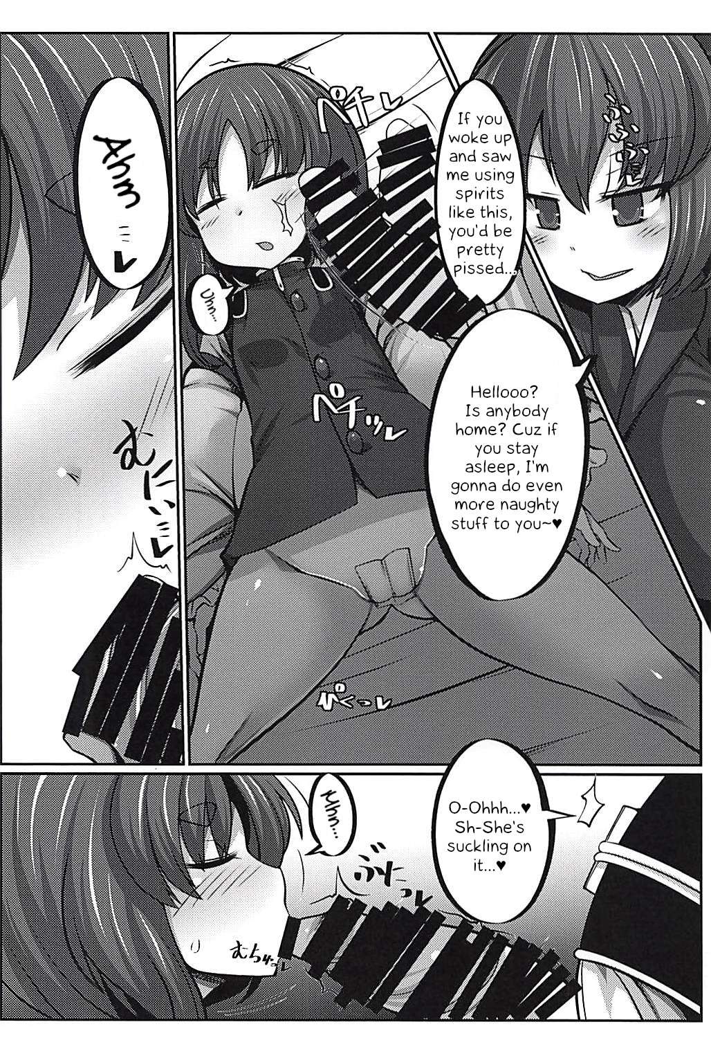 (C94) [Dokupan Koubou (Doku Corne)] Joushi no Neru Aida ni... || While Boss is Sleeping... (Touhou Project) [English] [Erelzen]