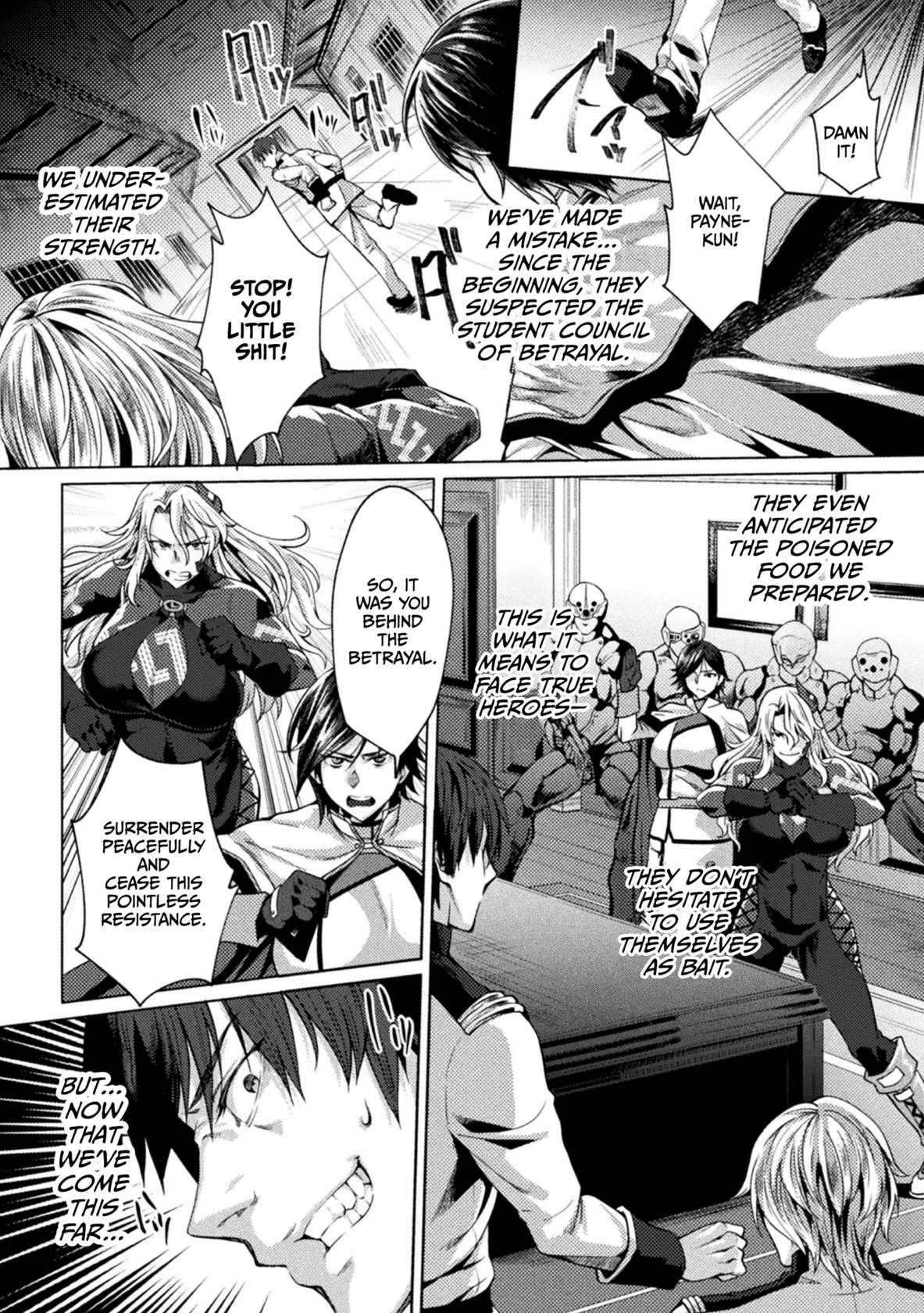 [Jinnai] Kangoku Academia THE COMIC [Digital][English] [CulturedCommissions]