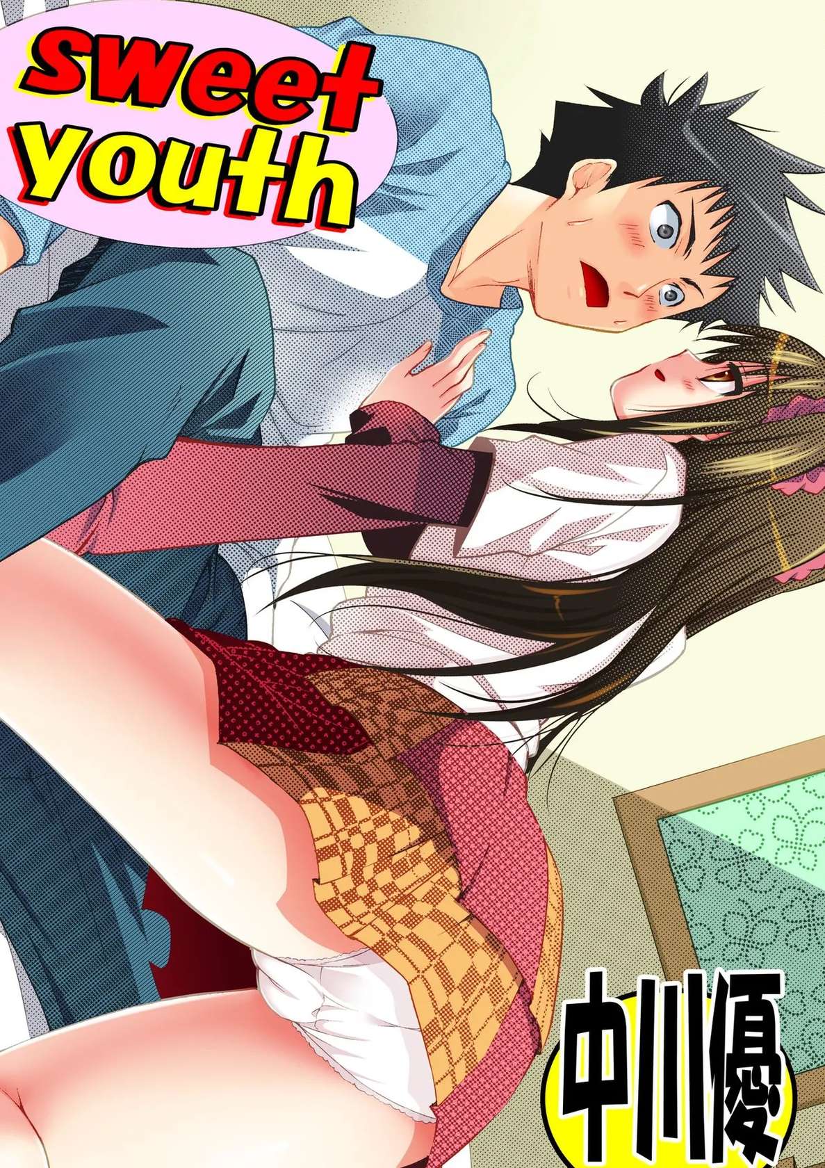 [Nakagawa You] Sweet Youth