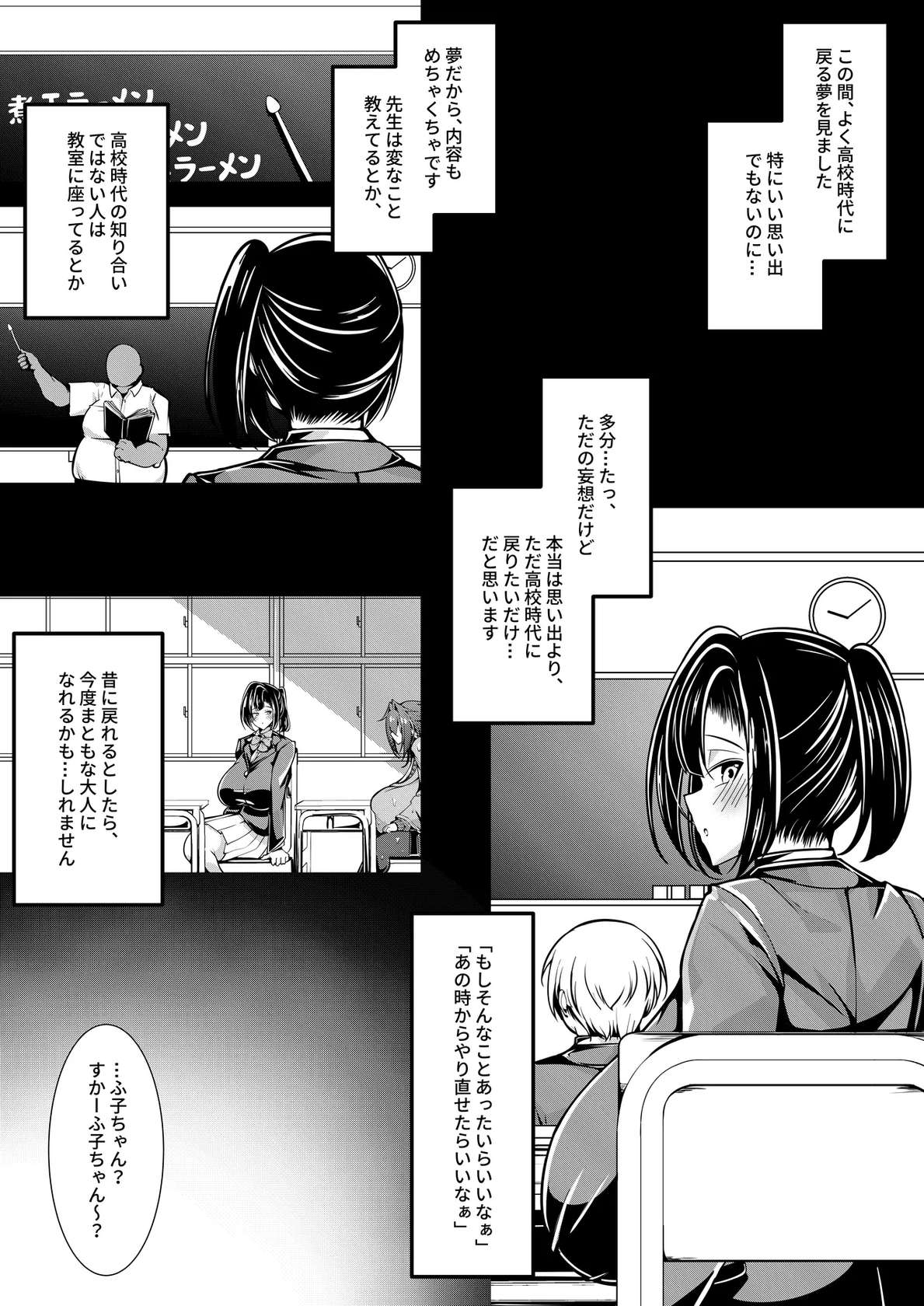 [すかーふ療養所 (SCAF)] えっちな押しに弱いすかーふ子ちゃん(26) [DL版]