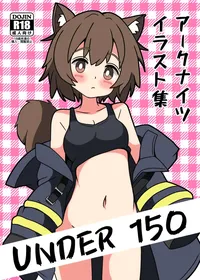 (R-18) [Hendra] UNDER_150 Arknights illustration collection