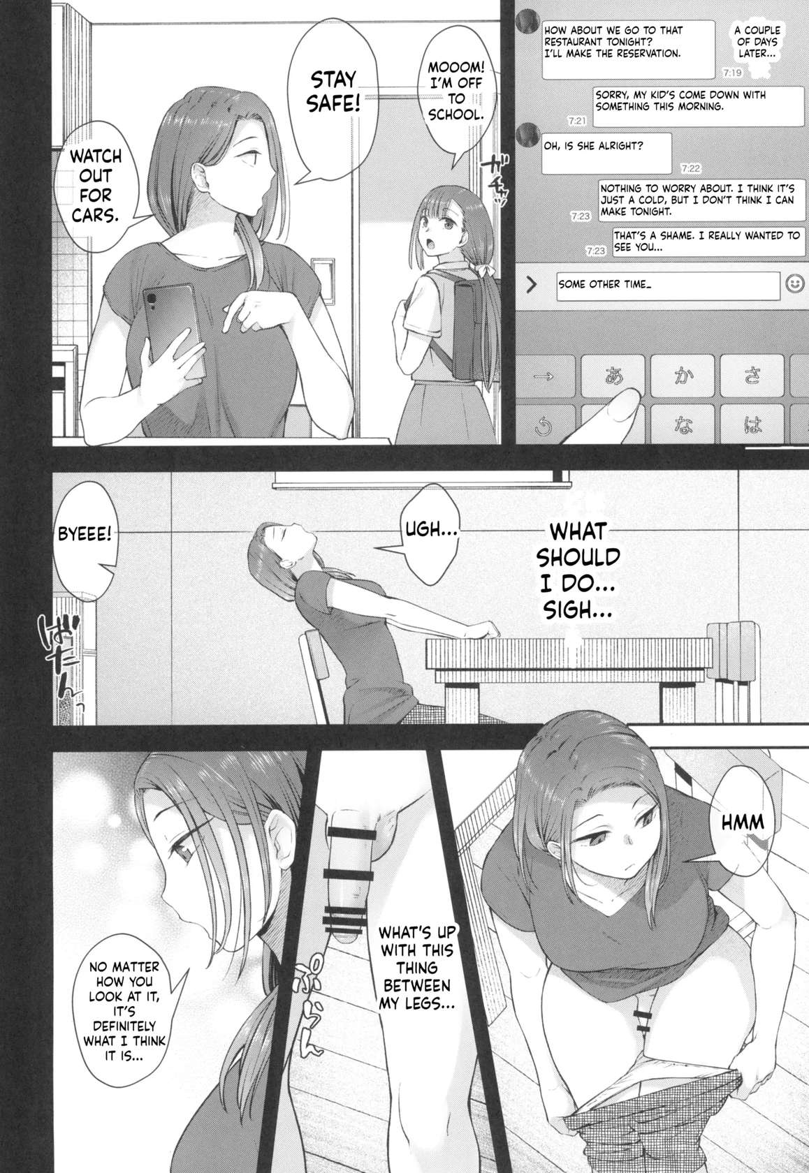 (Futaket 32) [Silicon Jichou (Condessa)] Kusuri to ◯◯◯ wa Tsukai Sugi  Chuui. [English] [ushirotranslations]