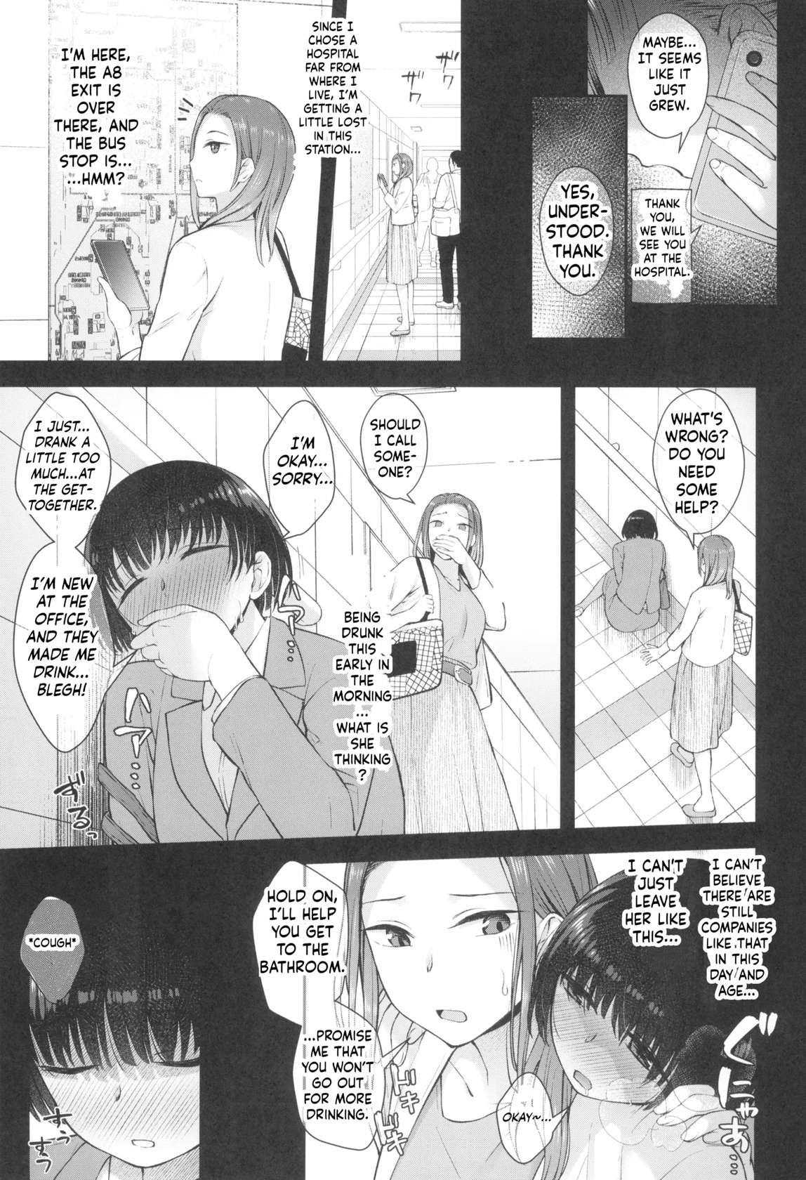 (Futaket 32) [Silicon Jichou (Condessa)] Kusuri to ◯◯◯ wa Tsukai Sugi  Chuui. [English] [ushirotranslations]