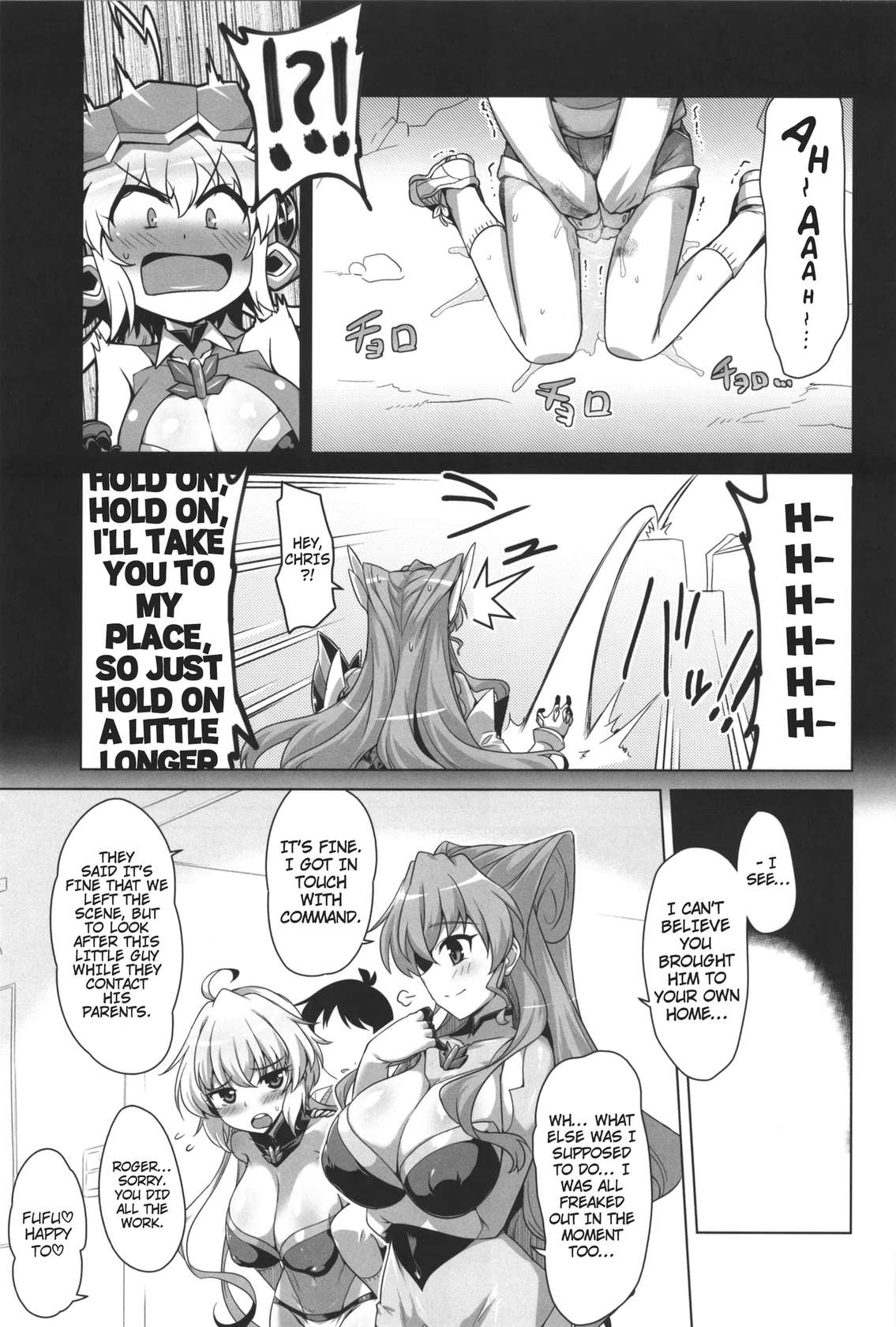 (C103) [CUNICULUS (Yositama)] WHITE†BULLET PARTY XRATED (Senki Zesshou Symphogear) [English]