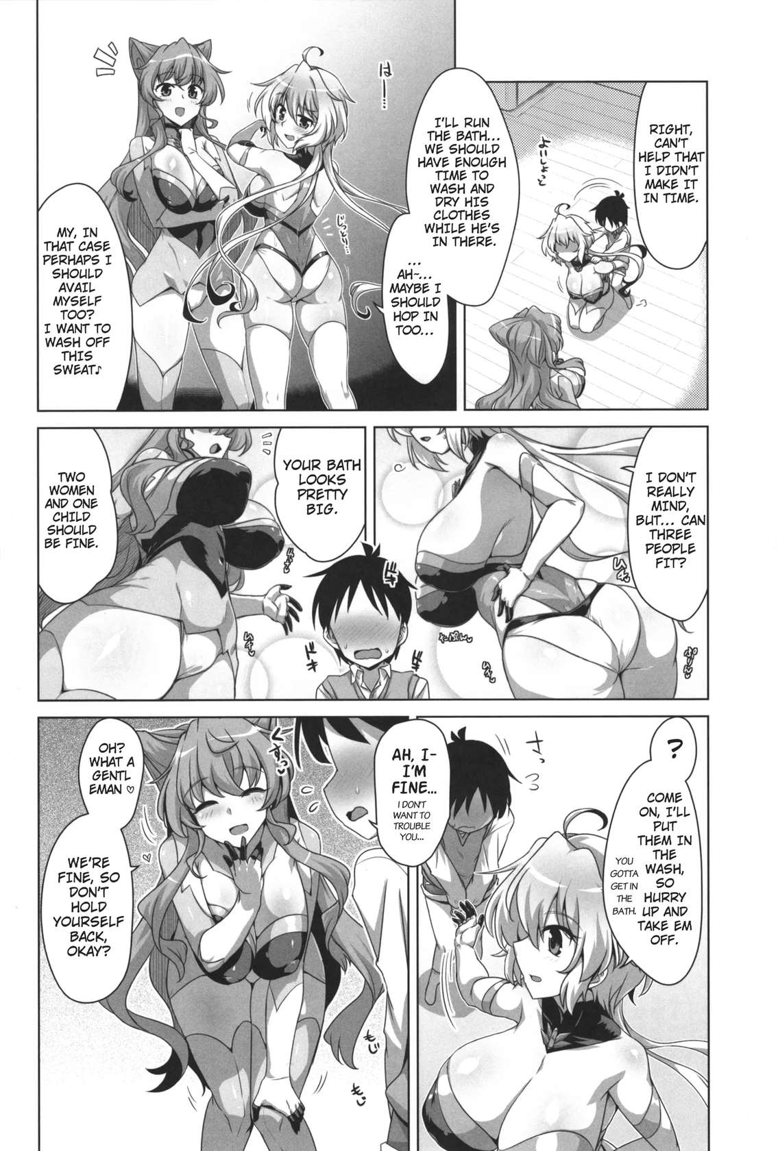 (C103) [CUNICULUS (Yositama)] WHITE†BULLET PARTY XRATED (Senki Zesshou Symphogear) [English]