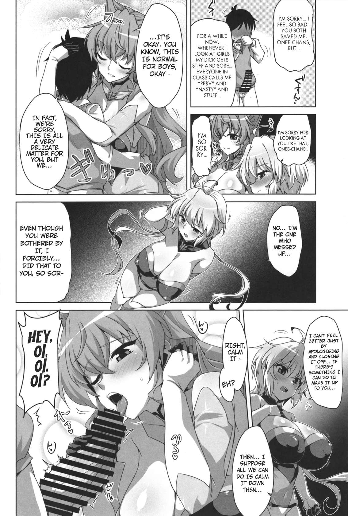 (C103) [CUNICULUS (Yositama)] WHITE†BULLET PARTY XRATED (Senki Zesshou Symphogear) [English]