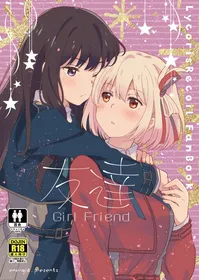 (C105) [Energia (Pikachi)] Girl Friend (Lycoris Recoil) [English] [Gouma-Den]