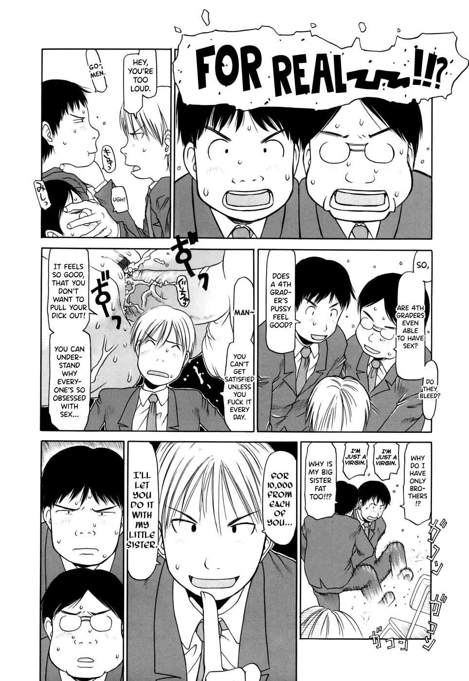 [EB110SS] Yareba Dekiruko Ch.6 [English] [biribiri]