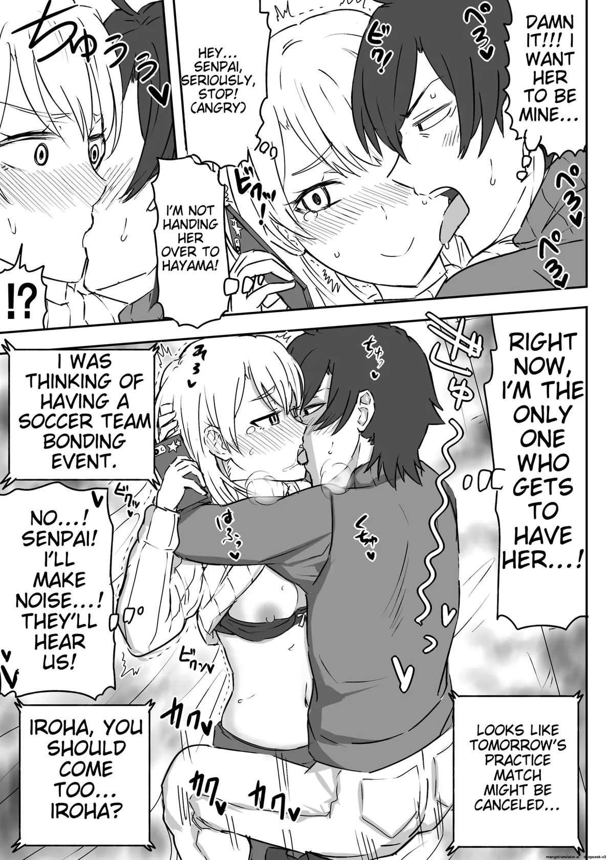 [Niji-Teru] Irohasu to Noukou Sesshoku | Close contact with Iroha (Yahari Ore no Seishun Love Come wa Machigatteiru.) [English]