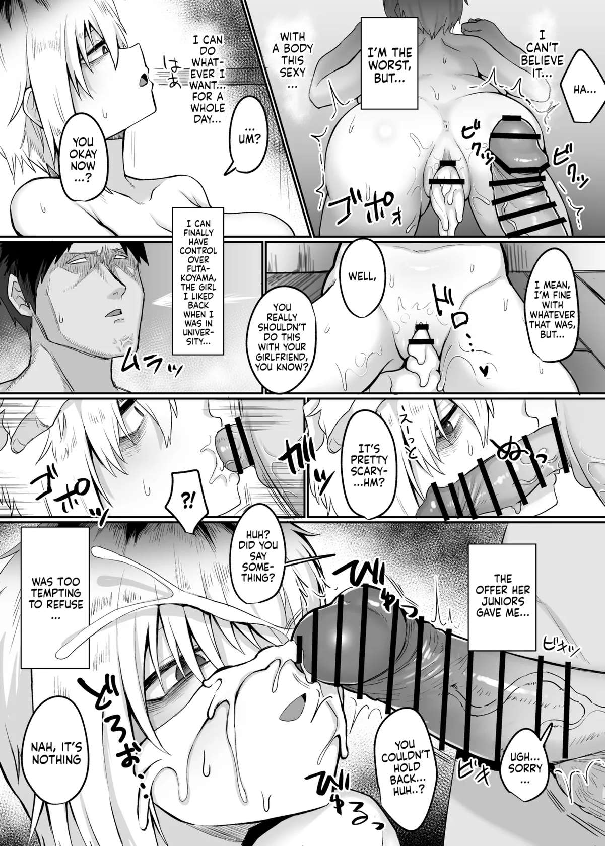 [Ryuukeichi (Gomio)] Futakoyama-san wa Kashidashi-chuu Desu. | Futakoyama-san is Out on Loan. [English] [NudeSalad] [Digital]