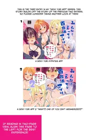 [Gutsutoma (Tachi)] Minna de Ecchi na Yurikatsu Appli ~Ee Kono Naka ni Kakattenai Ko ga Iru!?~ 3 Zenpen | A Sexy Yuri App 3 ~What?! One Of You Isn't Mesmerized!?~ Part 1 [Digital] [English] [IXIA WORKS]