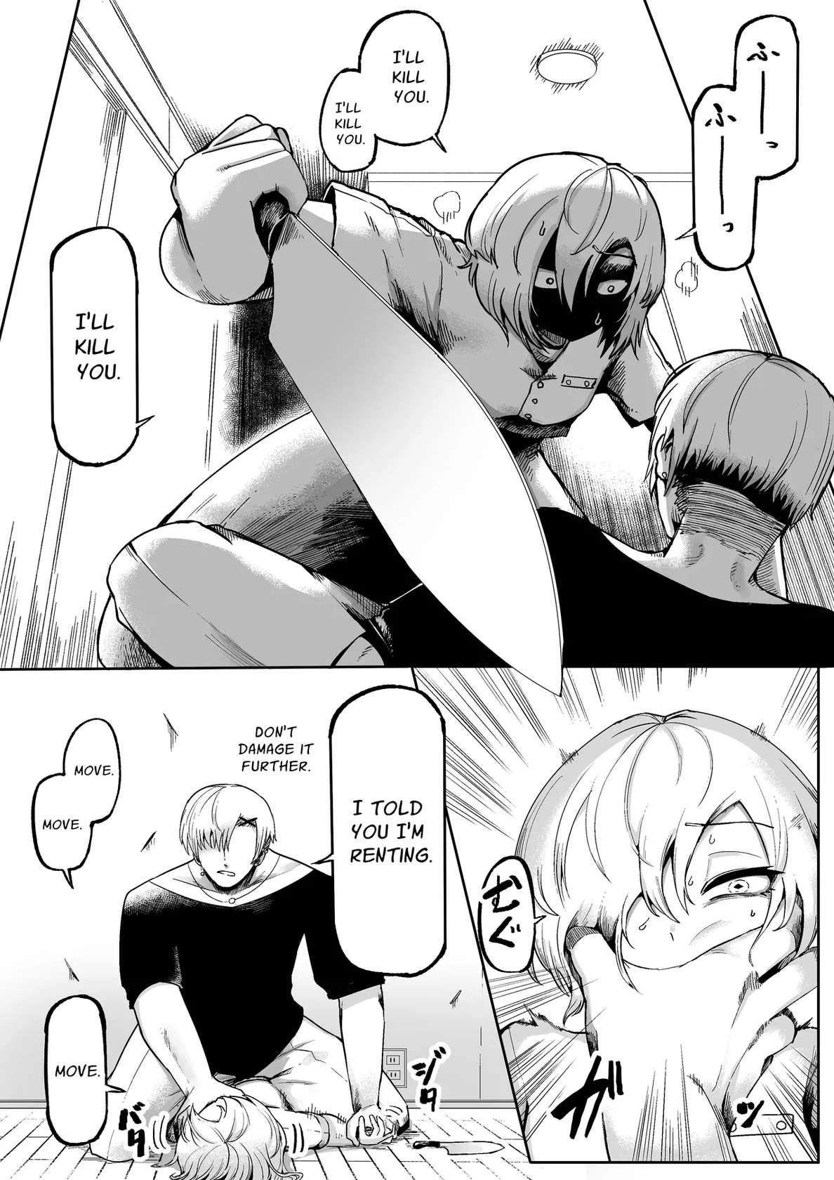 [Aimai no Wakusei (Nabatani Kinoko)] Loving and Lewding with a Slit-Mouthed Woman [English] [nasmas]