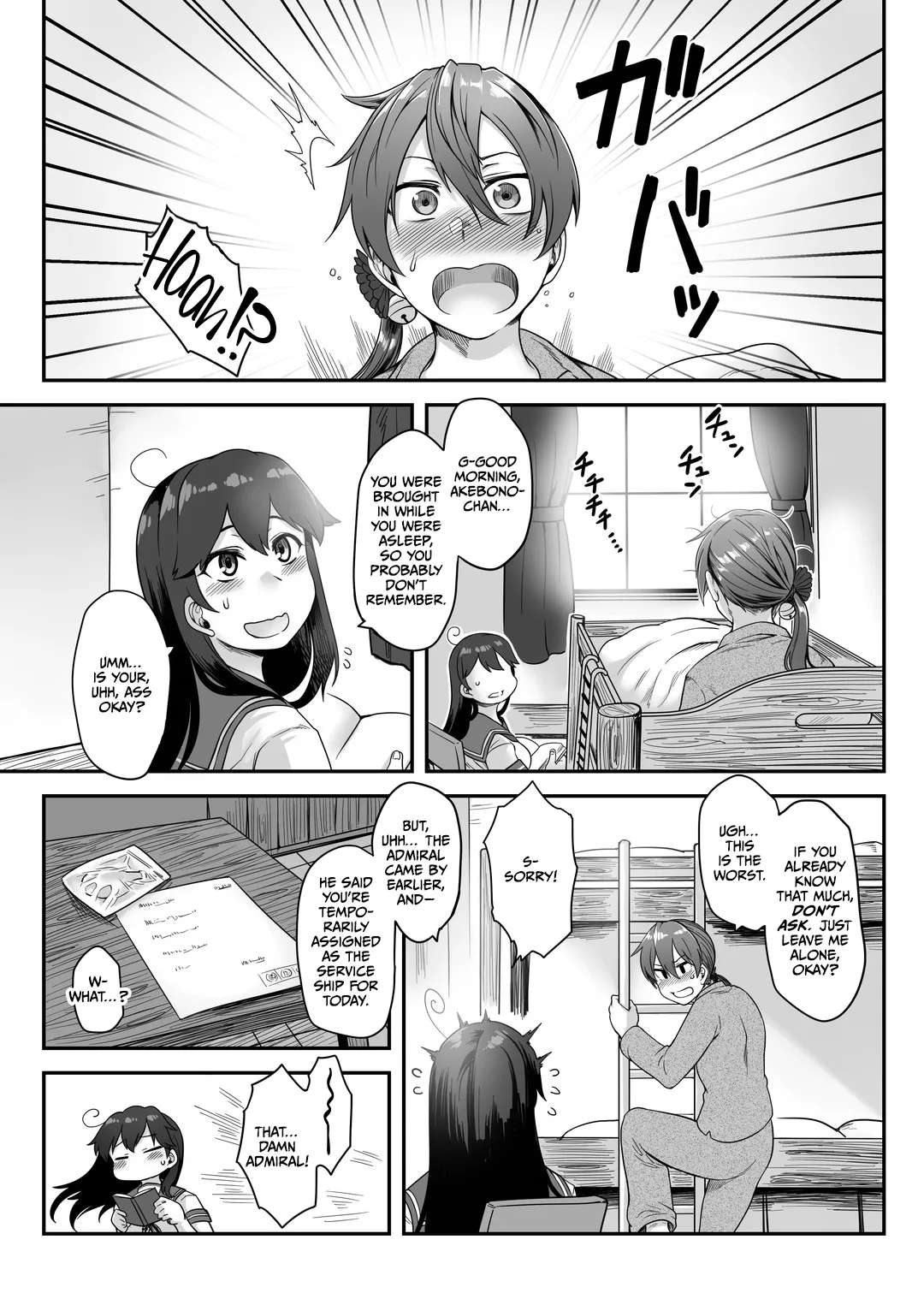 [Torano Ori (Toritora)] Anal Houshikan Akebono Saikyouiku Tokumu (Kantai Collection -KanColle-) [English] [CulturedCommissions] [Digital]