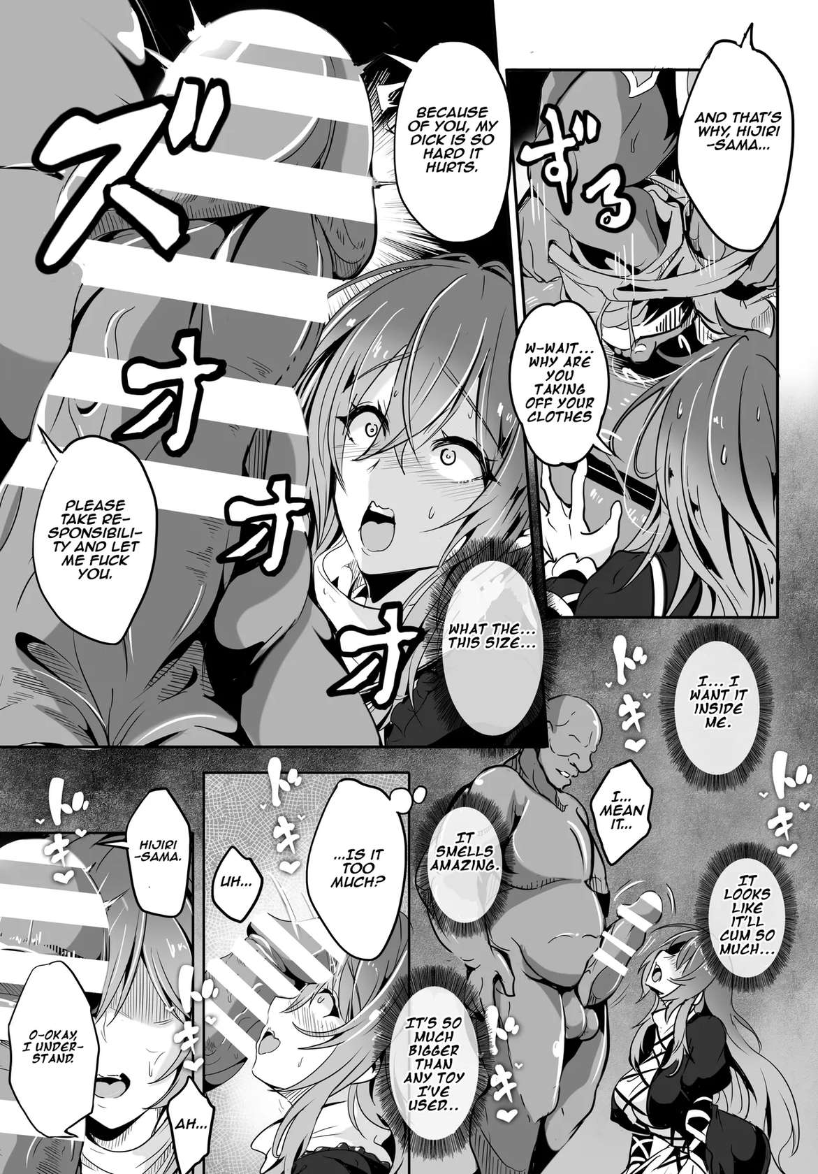 [4K Seisakusho (KaKakaka)] Hijiri-sama ga... Nanka Kou... Mujikaku Chijo Nan desu | Hijiri-sama is something like... a oblivious bitch... (Touhou Project) [English] [Aishi21] [Digital]