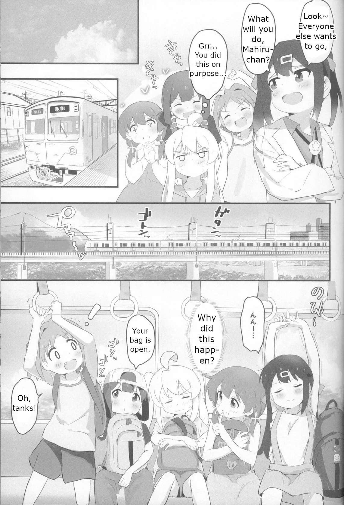 (C104) [Muraimura] Neet Camp!? (Onii-chan wa Oshimai!, Yuru Camp, Shikanoko Nokonoko Koshitantan) [English]