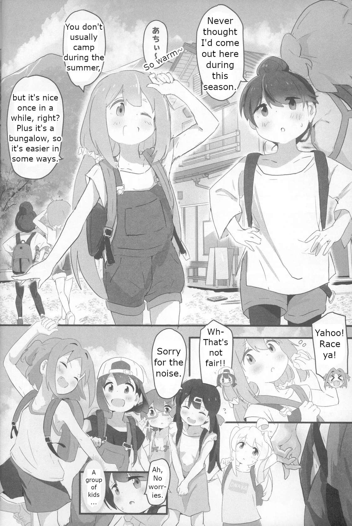 (C104) [Muraimura] Neet Camp!? (Onii-chan wa Oshimai!, Yuru Camp, Shikanoko Nokonoko Koshitantan) [English]