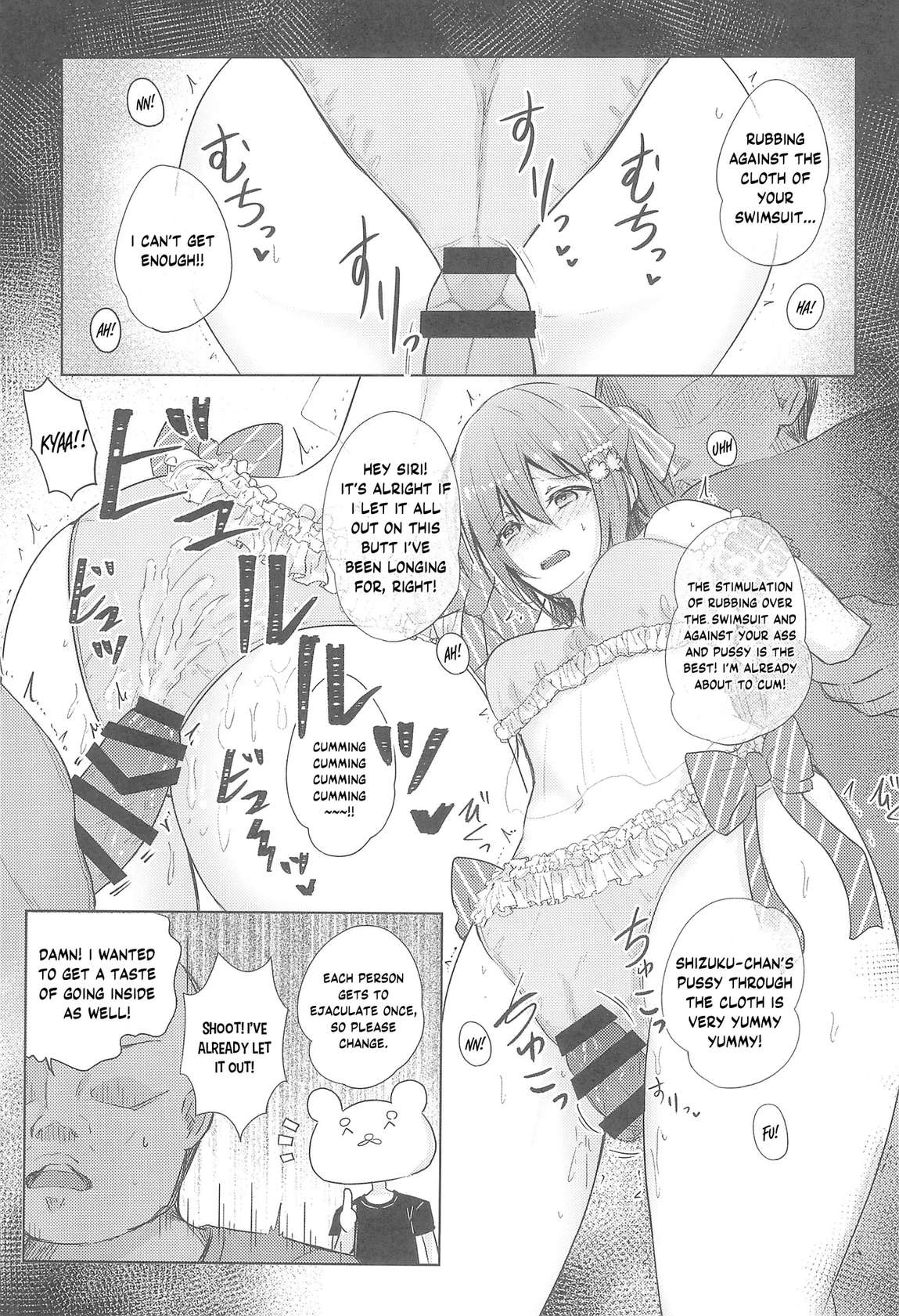 (C102) [REINO BLANCO (Haz)] Shizuku Fun meets (Love Live! Nijigasaki High School Idol Club) [English] [YuushaNi]