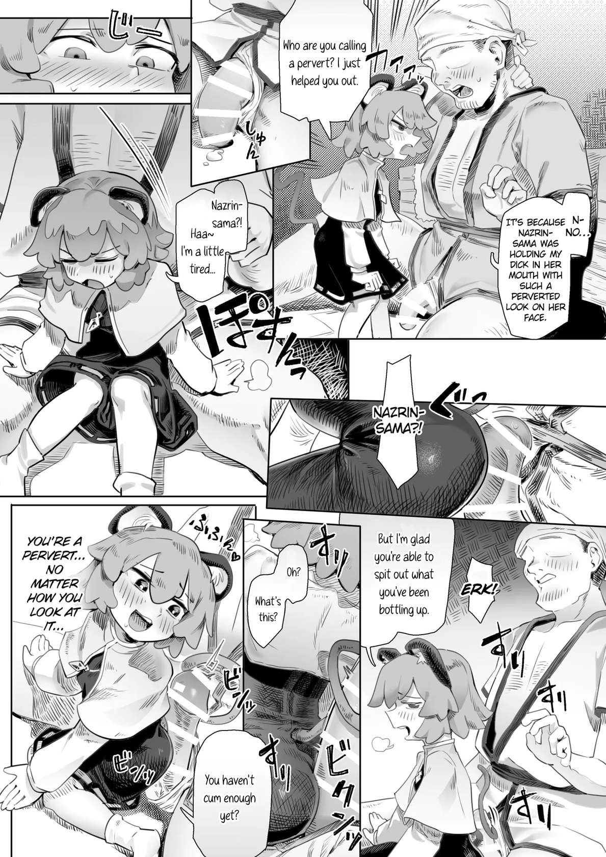 [Hakonnbu] Chinpo Hakken!? Nazrin | Found The Treasure!? Nazrin! (Touhou Project) [English] [KillerStand]