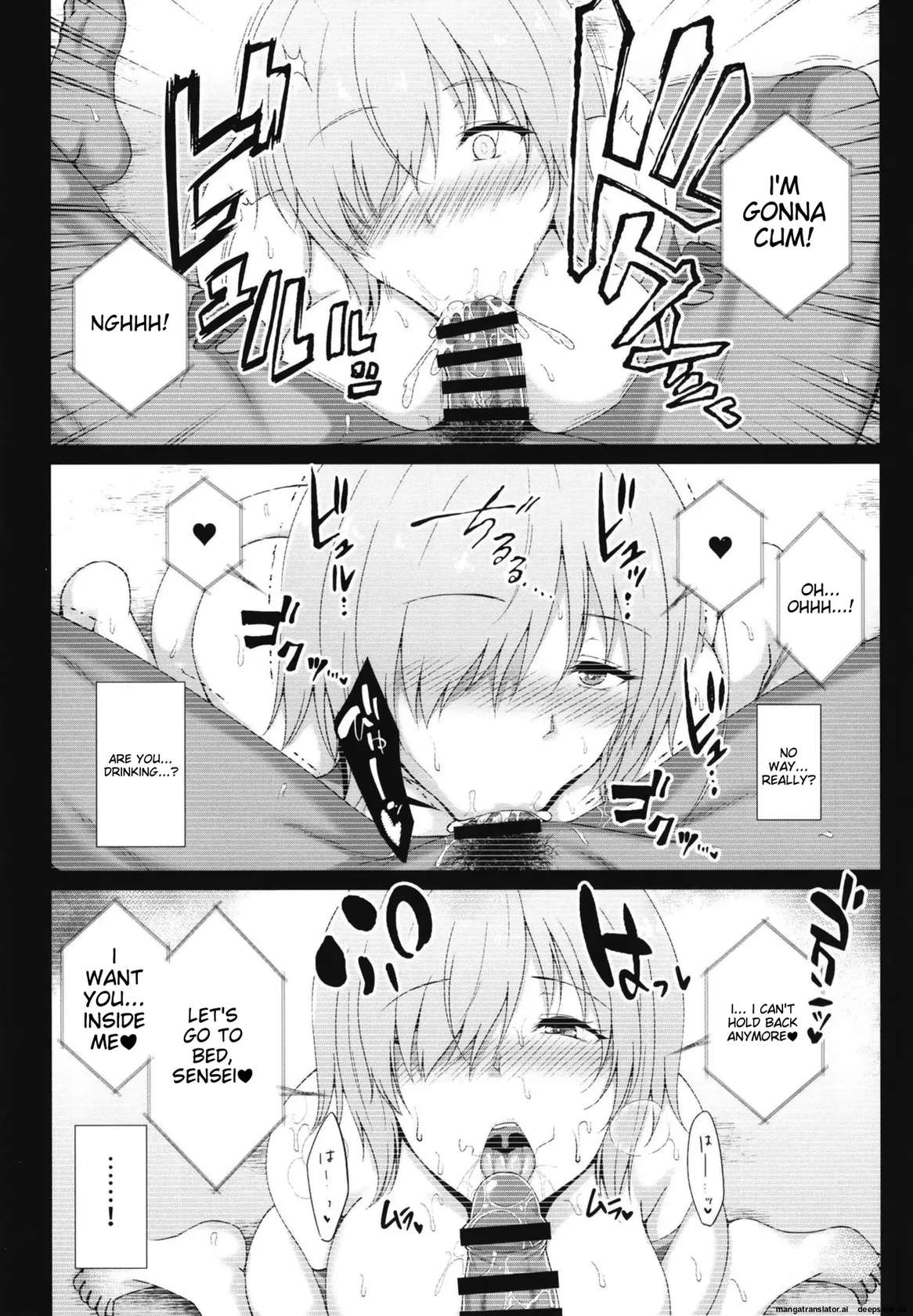 [Taishou Romanesque (Toono Suika)] Hikaku no Kemono ~ Mashu Kirieraito NTR Choukyou Kiroku ~ (Fate/Grand Order) [English] [Digital]