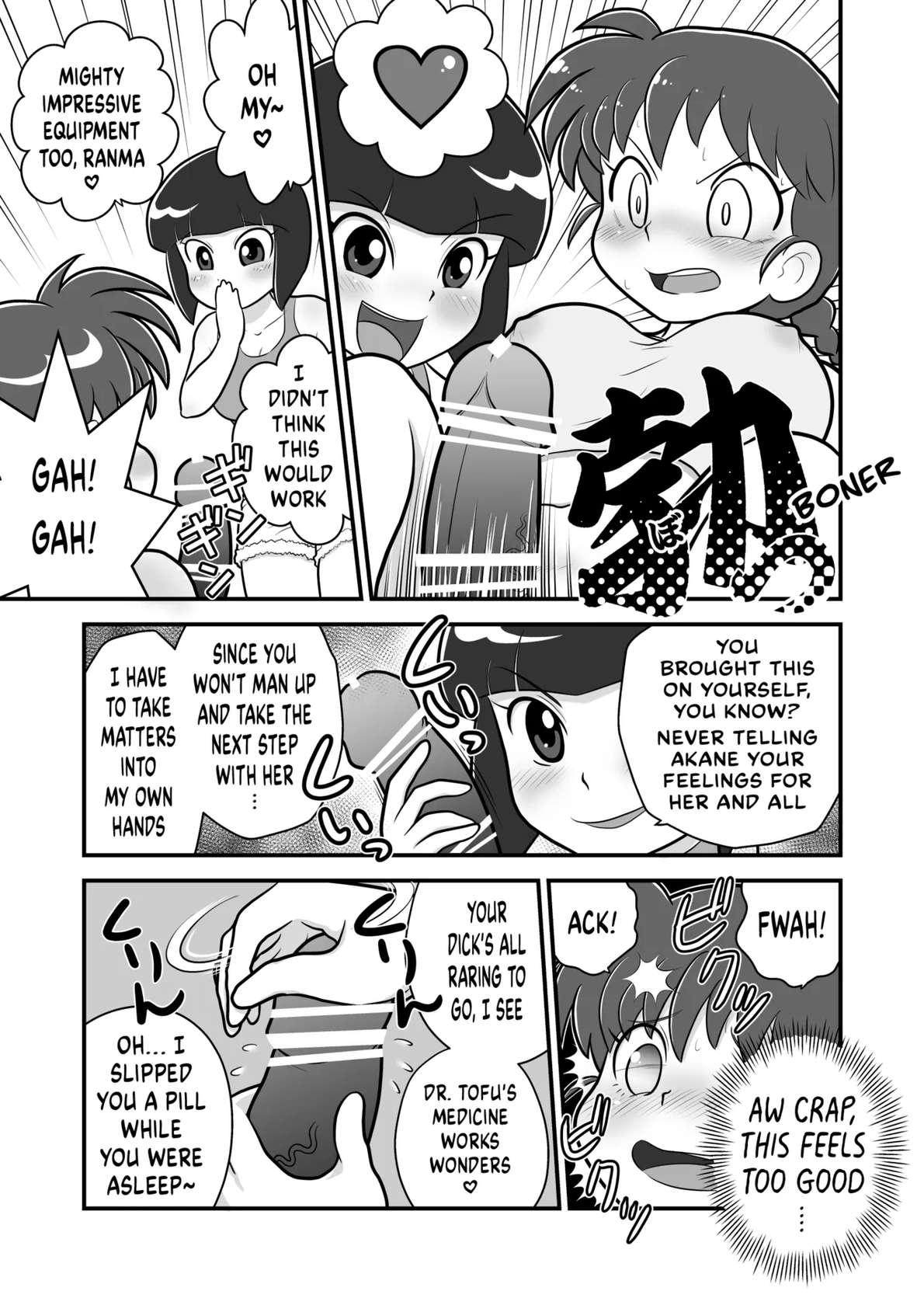 (C105) [Echiko (Mokichi)] Sao to Me | Rod & Gal (Ranma 1/2) [Digital] [English] {risette translations}