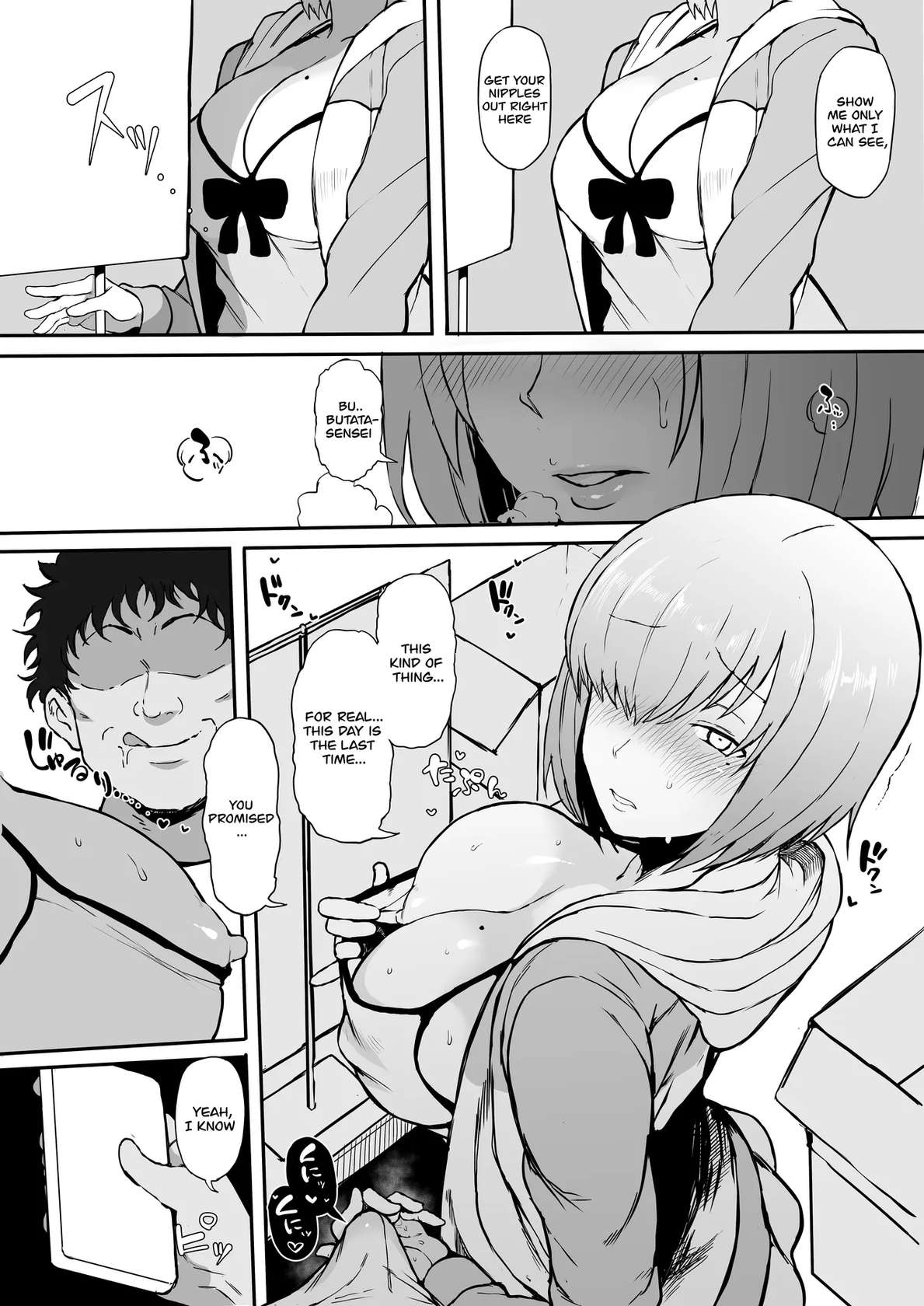 [Doushia (Terasu MC)] Cosplayer Kanojo NTR Manga (Various) [English] [Raknnkarscans] [Digital]