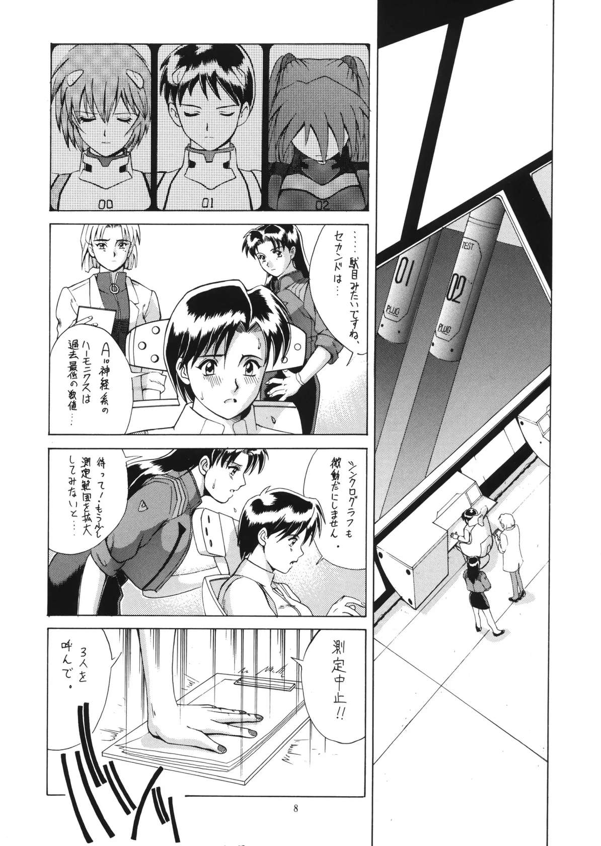 (C56) [Saigado (Ishoku Dougen)] Vol.2 Right Here Shinteiban (Neon Genesis Evangelion)