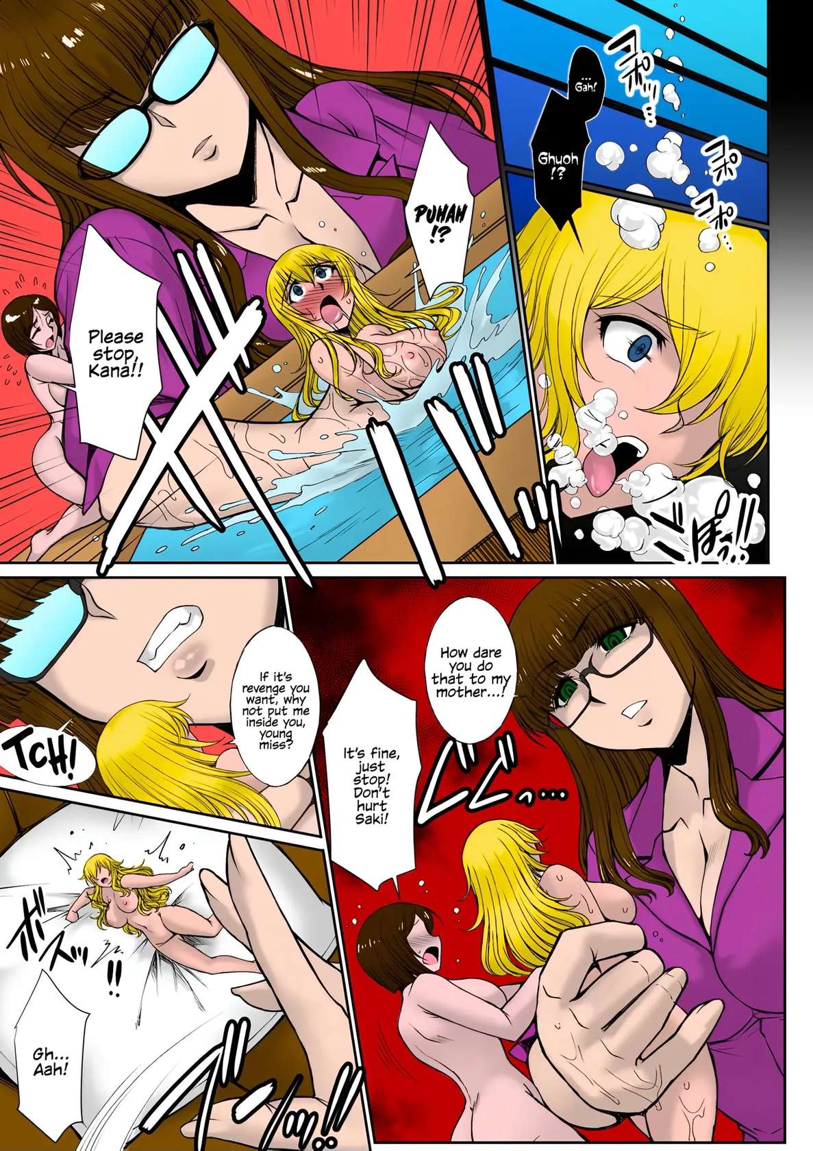 [I-Raf-you (B-RIVER)] Minna, Waga Mama? (Microne Magazine Vol. 60) [English] Colorized